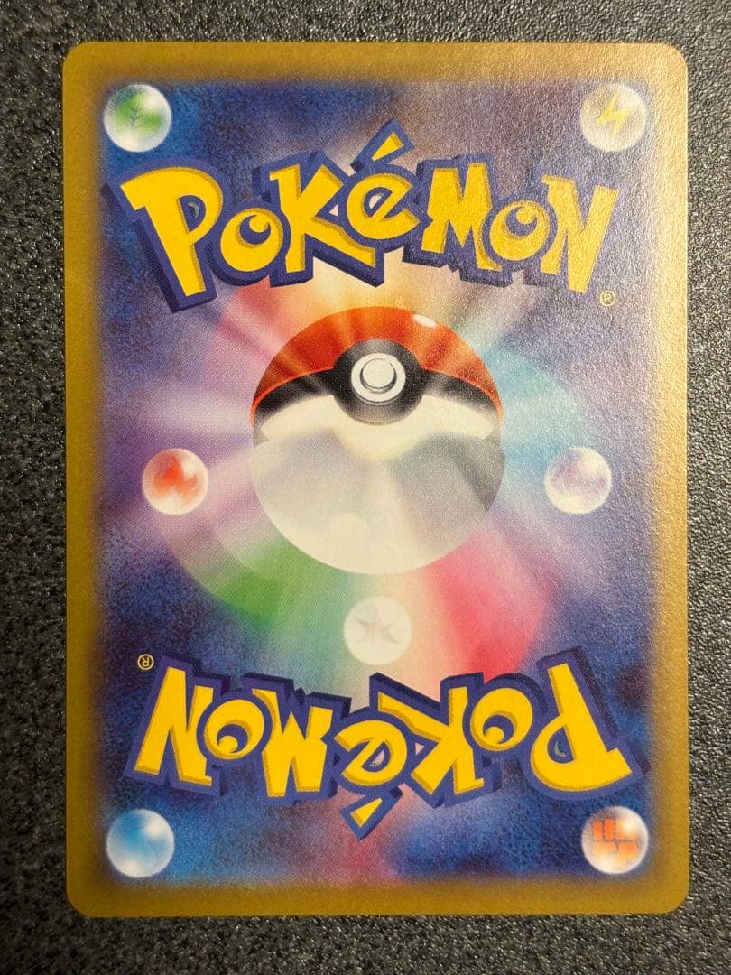 〔センタリング良〕メイのはげまし SAR トレーナーズカード