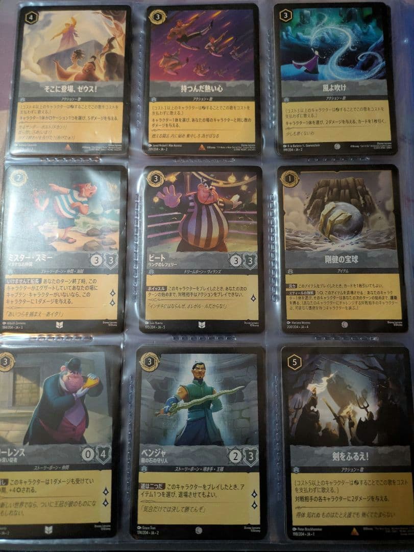 【1月末まで】ロルカナ　引退品　アメジスト・ルビー・サファイア全種類