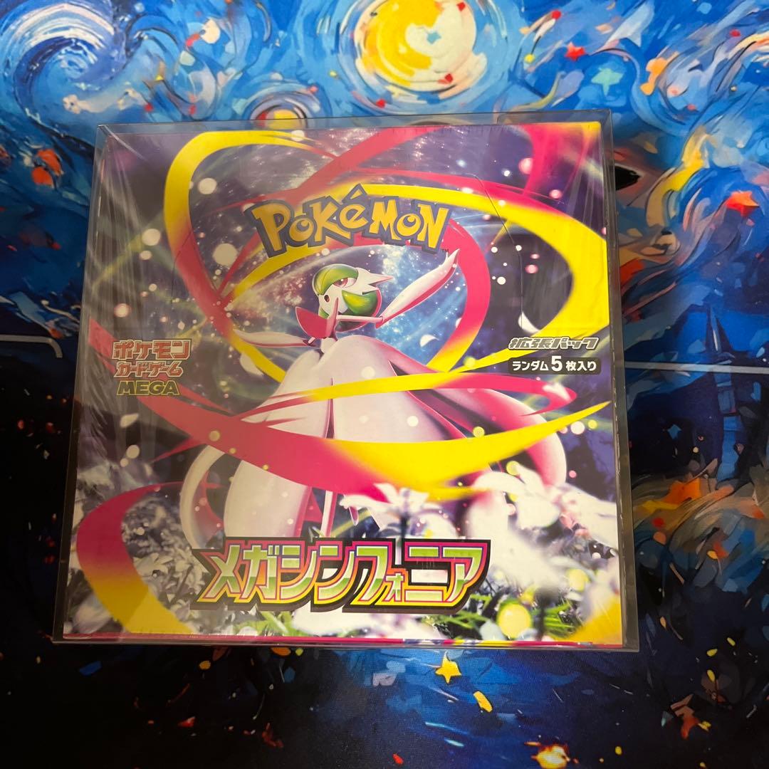 ポケモンカードゲーム メガシンフォニア　シュリンク付き