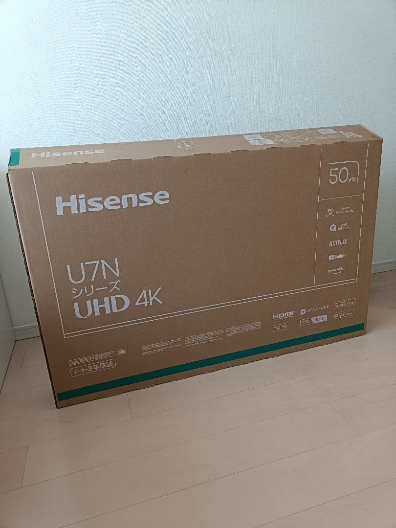 【送料込】ハイセンス 50u7n 4K