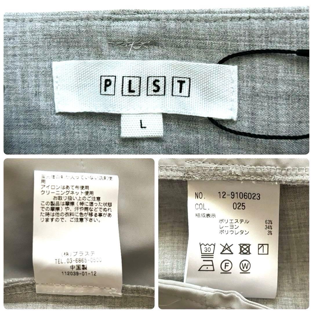 【新品タグ付】プラステ　パンツスーツ　上下　ジャケット　セットアップ　グレー L