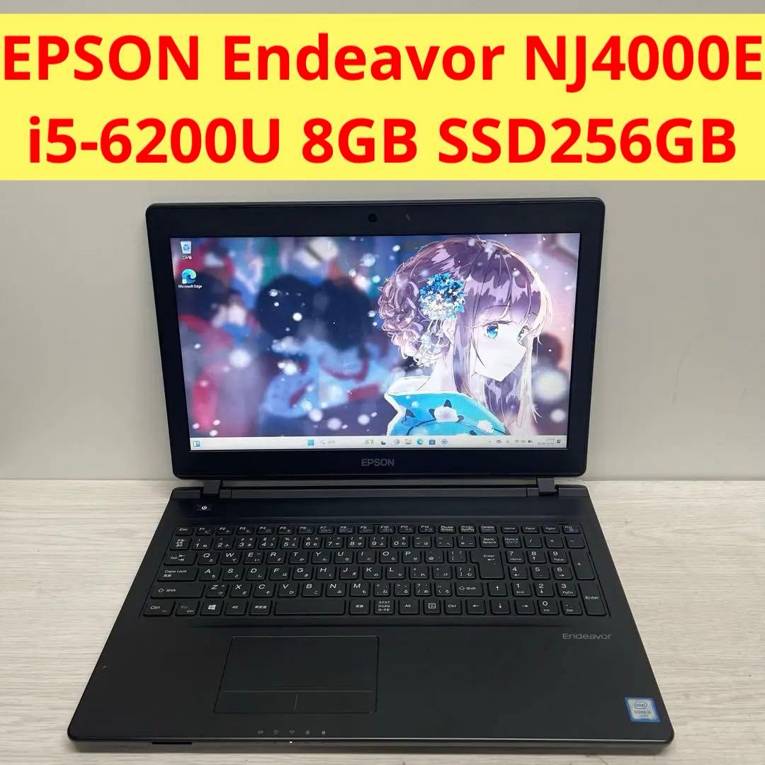 Windowsノート本体 EPSON Endeavor NJ4000E i5-6200U 8GB 256