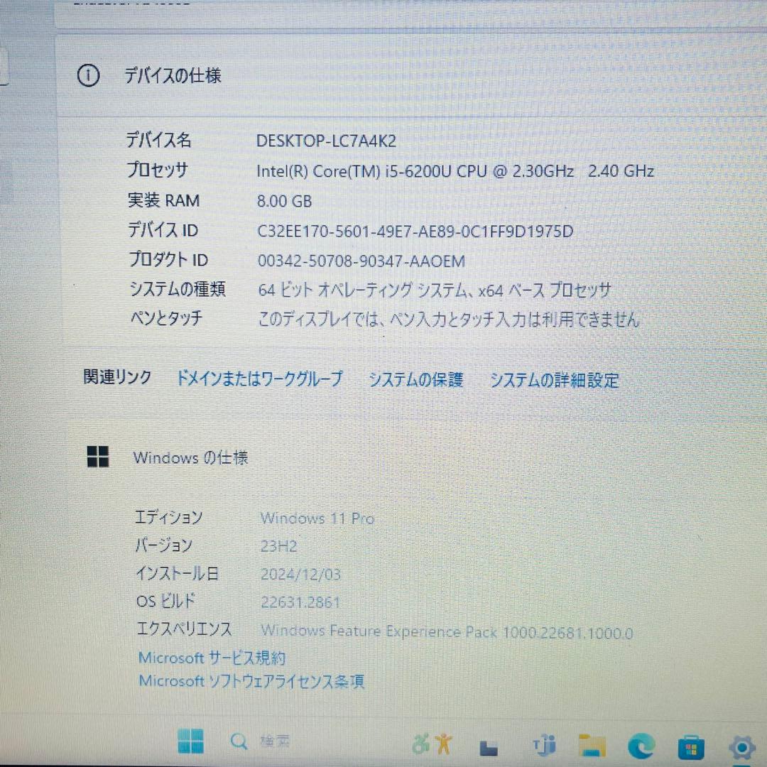 Windowsノート本体 EPSON Endeavor NJ4000E i5-6200U 8GB 256