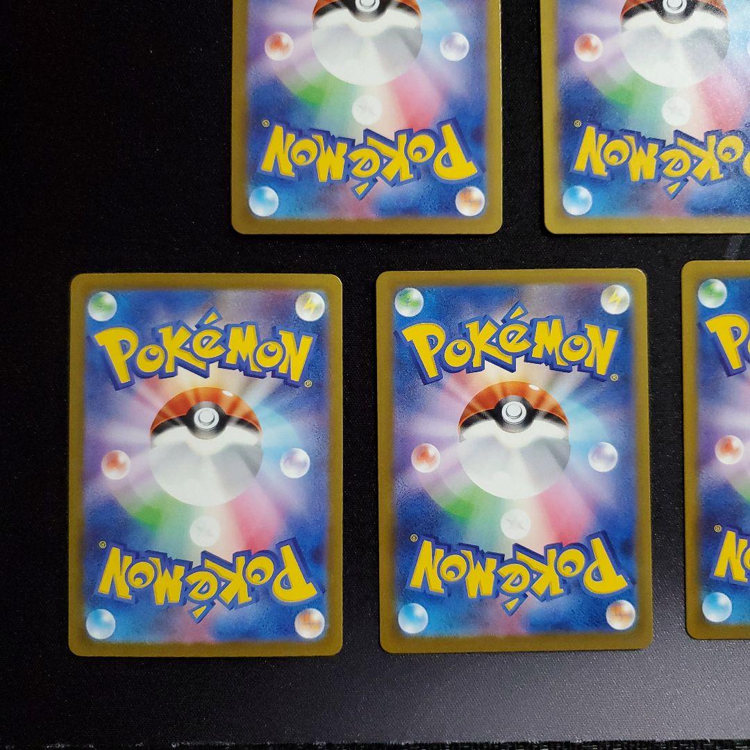 MA まとめ売り 7枚 メガリザードン　メガゲンガー メガユキメノコ など