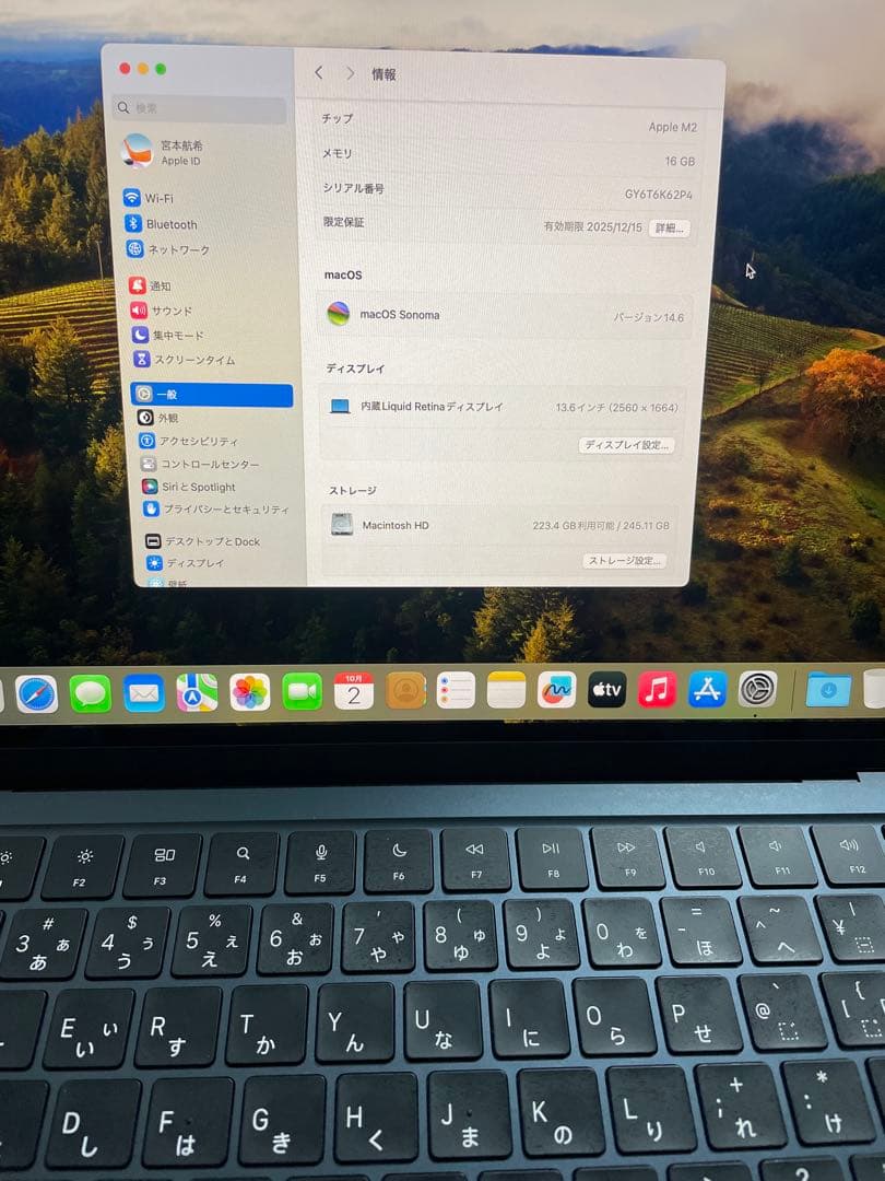 MacBook Air スペースグレー M2