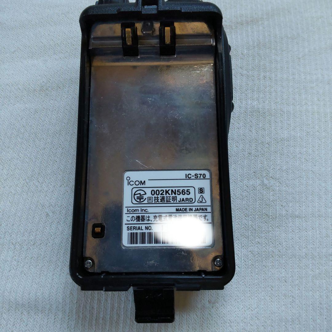 ICOM IC-S70デュアルバンドトランシーバー