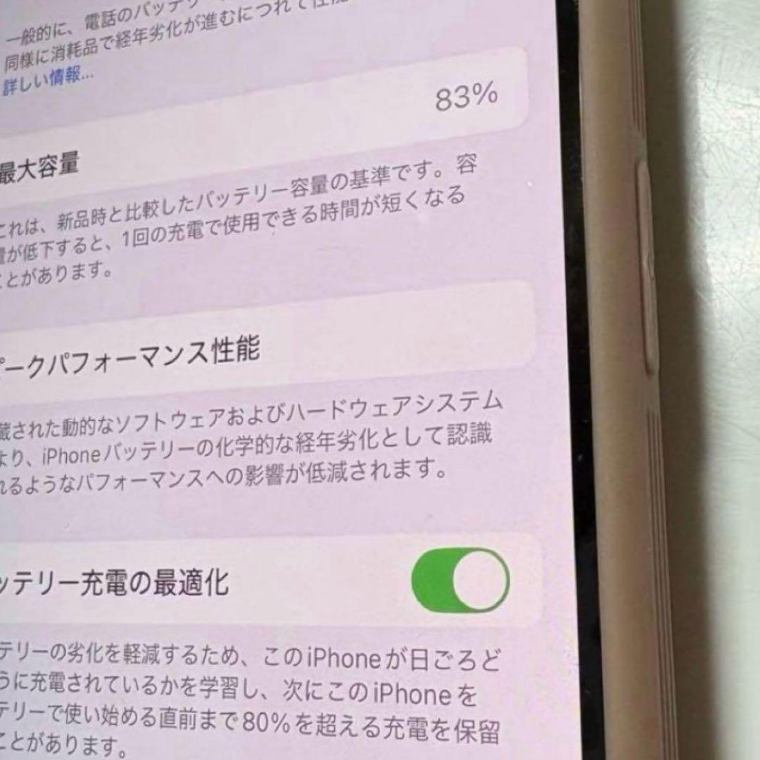 Apple iPhone 14 Pro シルバー　本体　256GB アップル