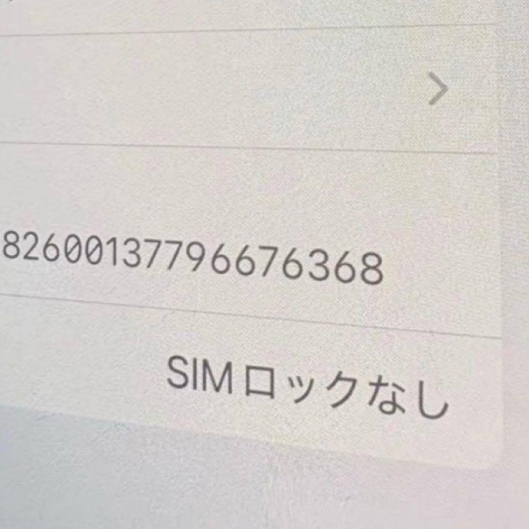 Apple iPhone 14 Pro シルバー　本体　256GB アップル