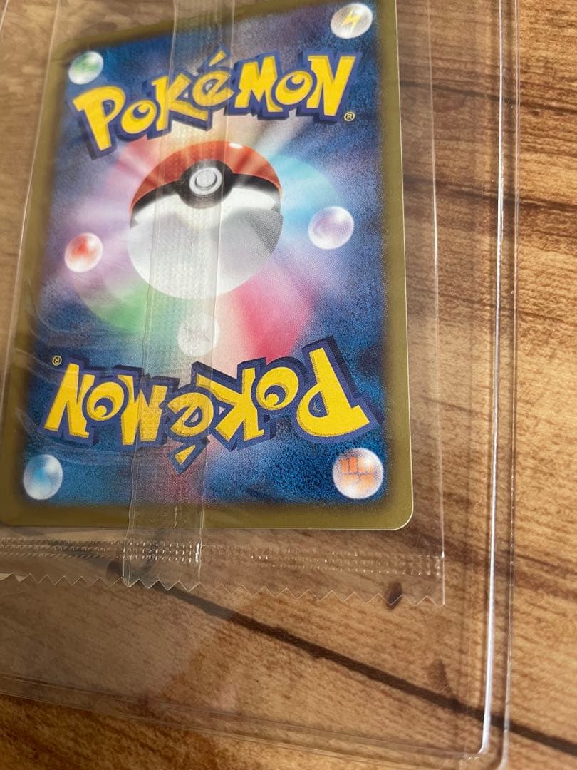 美品未開封　ノブナガのレックウザ 144/BW-P