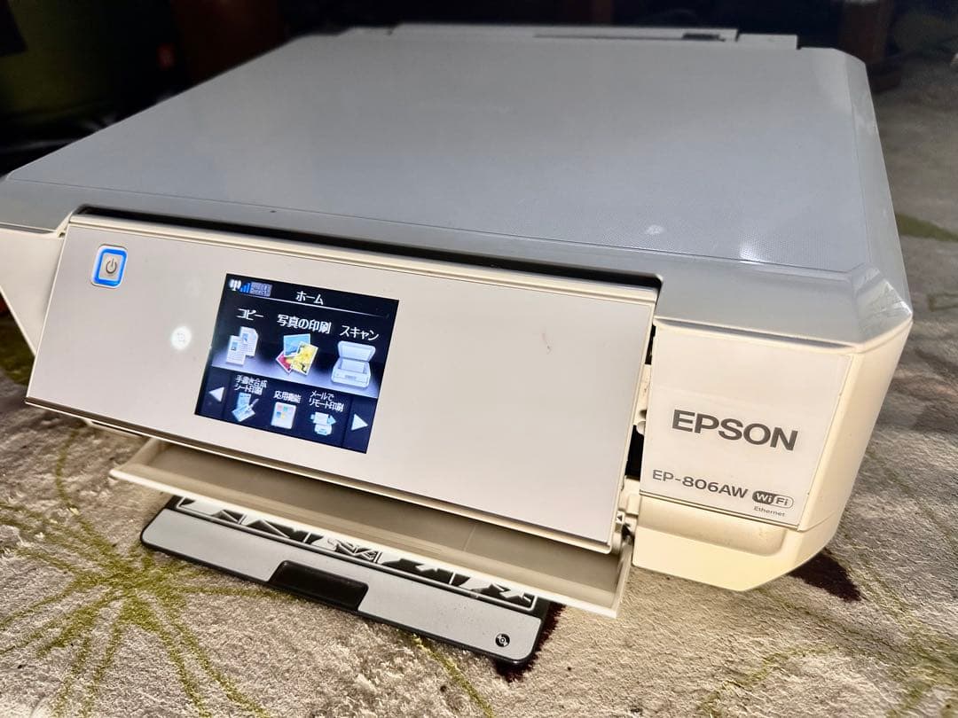 EPSON EP-806AW インクジェットプリンター 新品インク17本付
