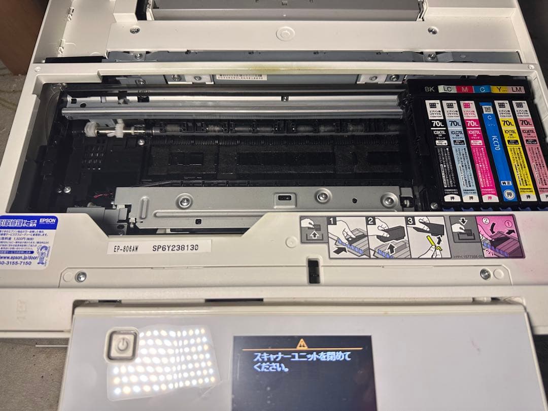 EPSON EP-806AW インクジェットプリンター 新品インク17本付