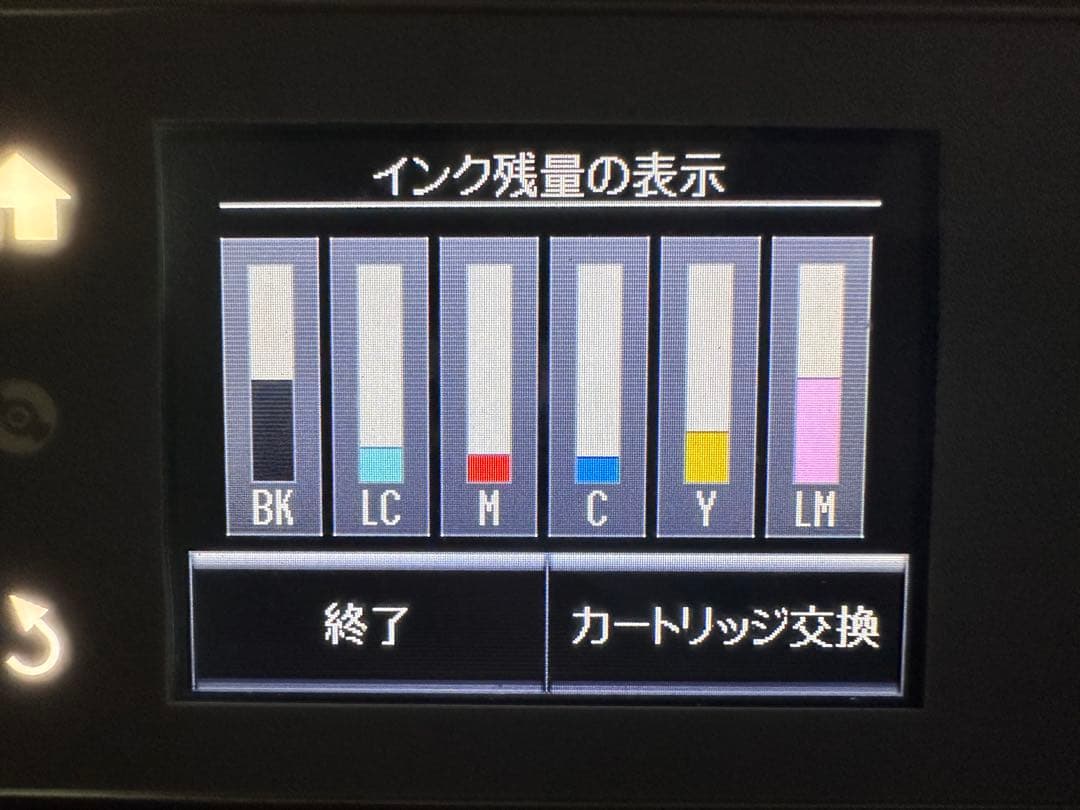 EPSON EP-806AW インクジェットプリンター 新品インク17本付