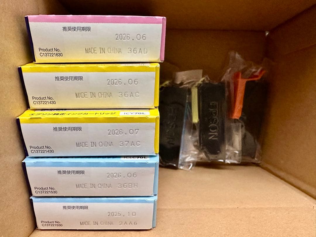 EPSON EP-806AW インクジェットプリンター 新品インク17本付