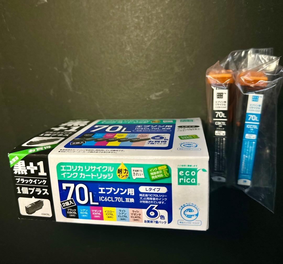 EPSON EP-806AW インクジェットプリンター 新品インク17本付