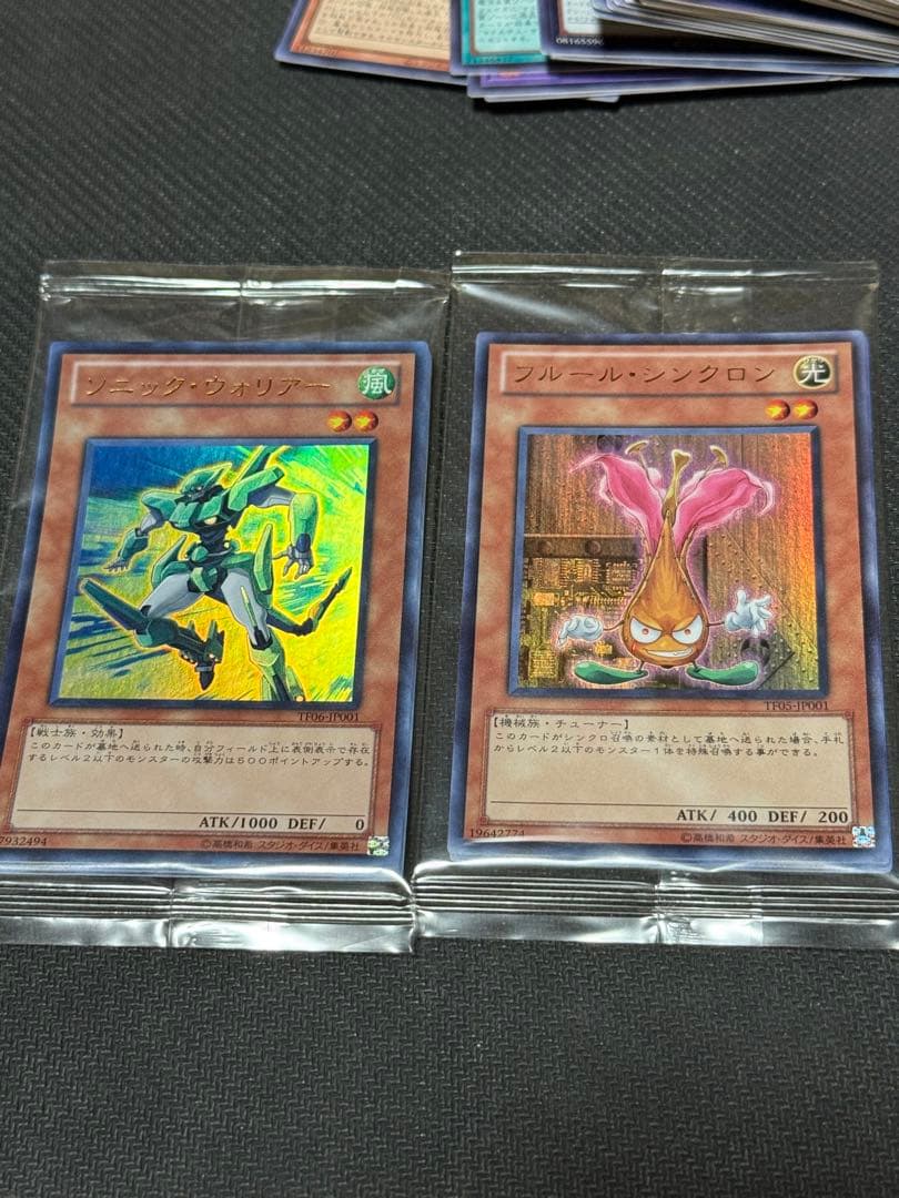 遊戯王 青眼の白龍 LB-01 ウルトラ シークレット レリーフ 未開封 まとめ