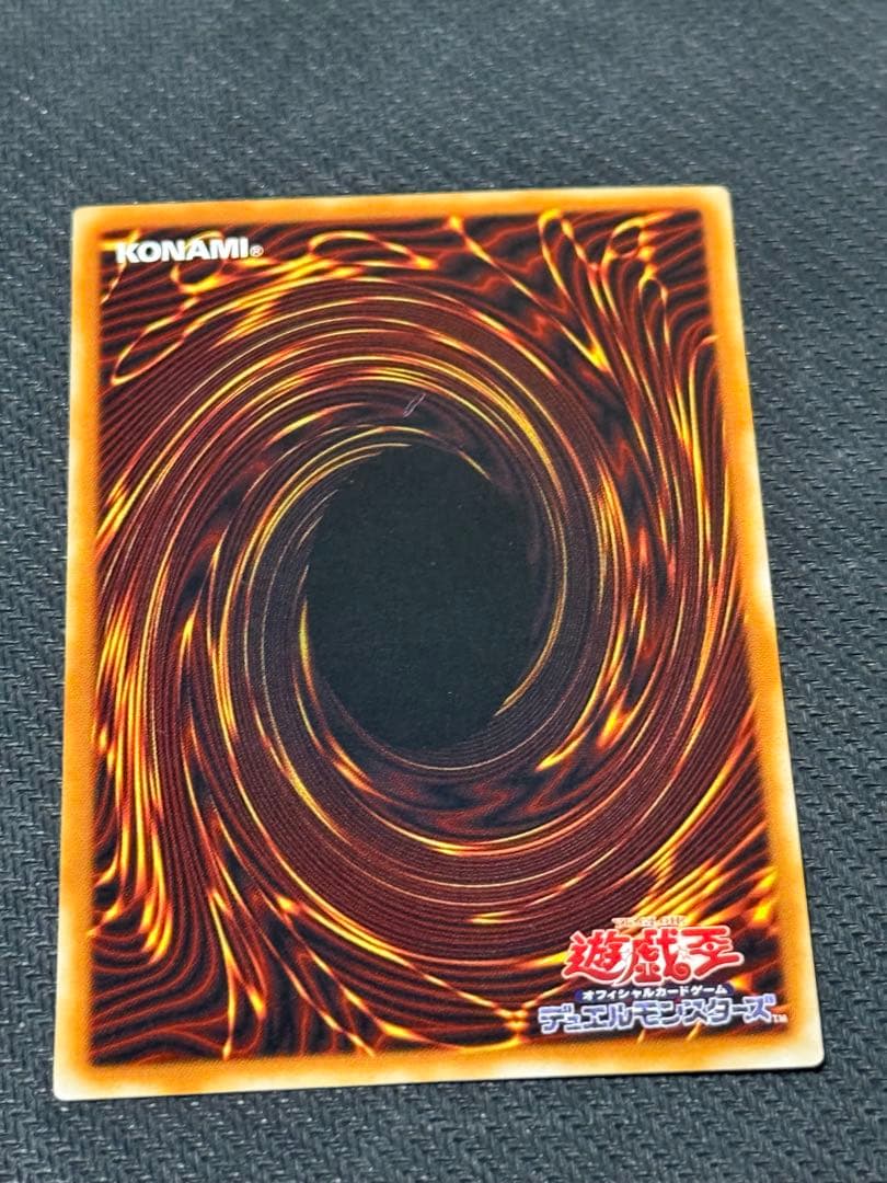 遊戯王 青眼の白龍 LB-01 ウルトラ シークレット レリーフ 未開封 まとめ