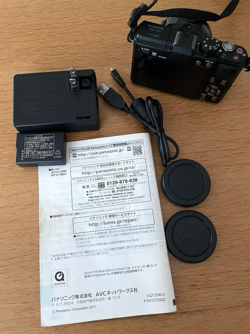 LUMIX DMC-GX1 デジタルカメラ★パナソニック
