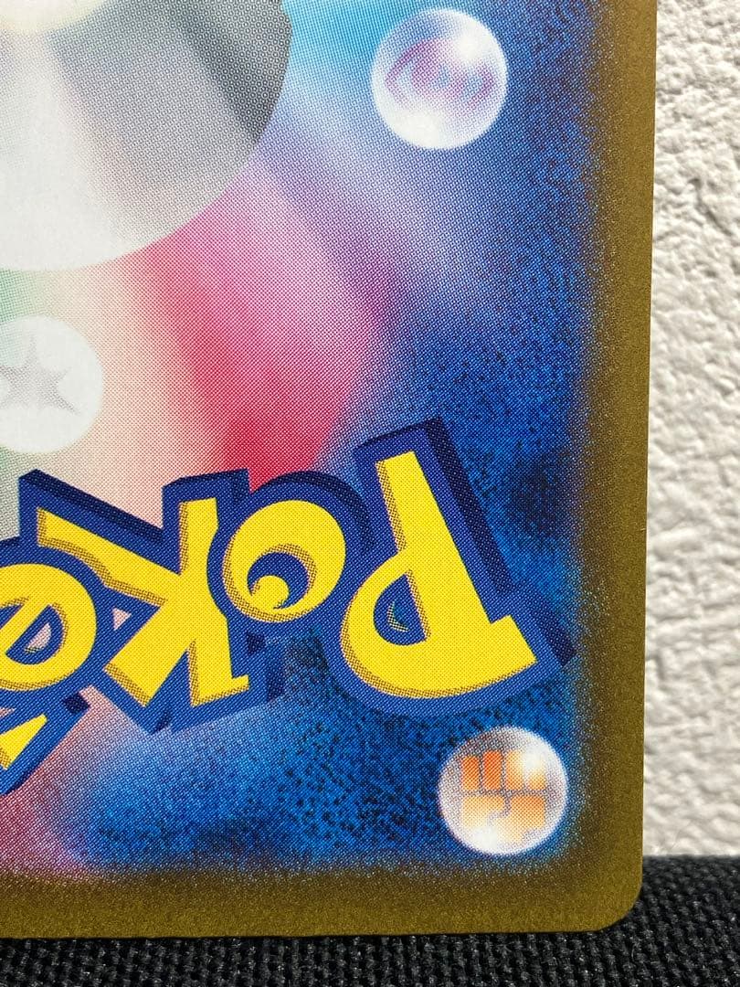 【極美品】　サーナイト　SAR 348/190 SV4a シャイニートレジャー