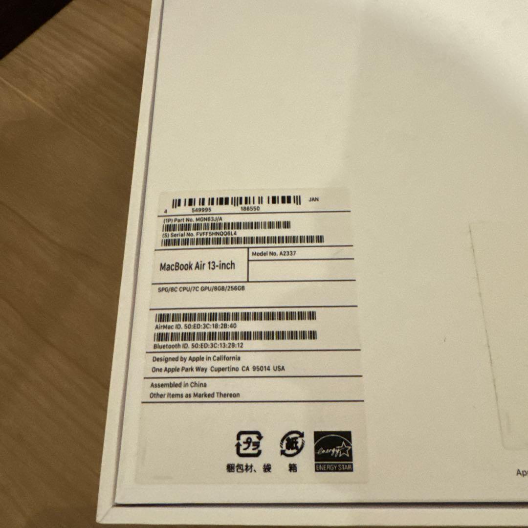 MacBook本体 MacBook Air 13-inch M1 8GB 256GB