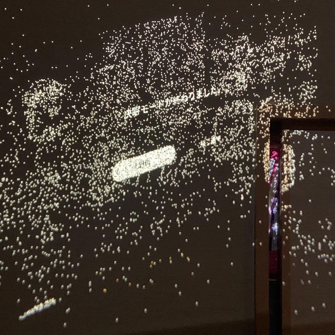 ジャンク popIn Aladdin 2 ポッピンアラジン プロジェクター部分