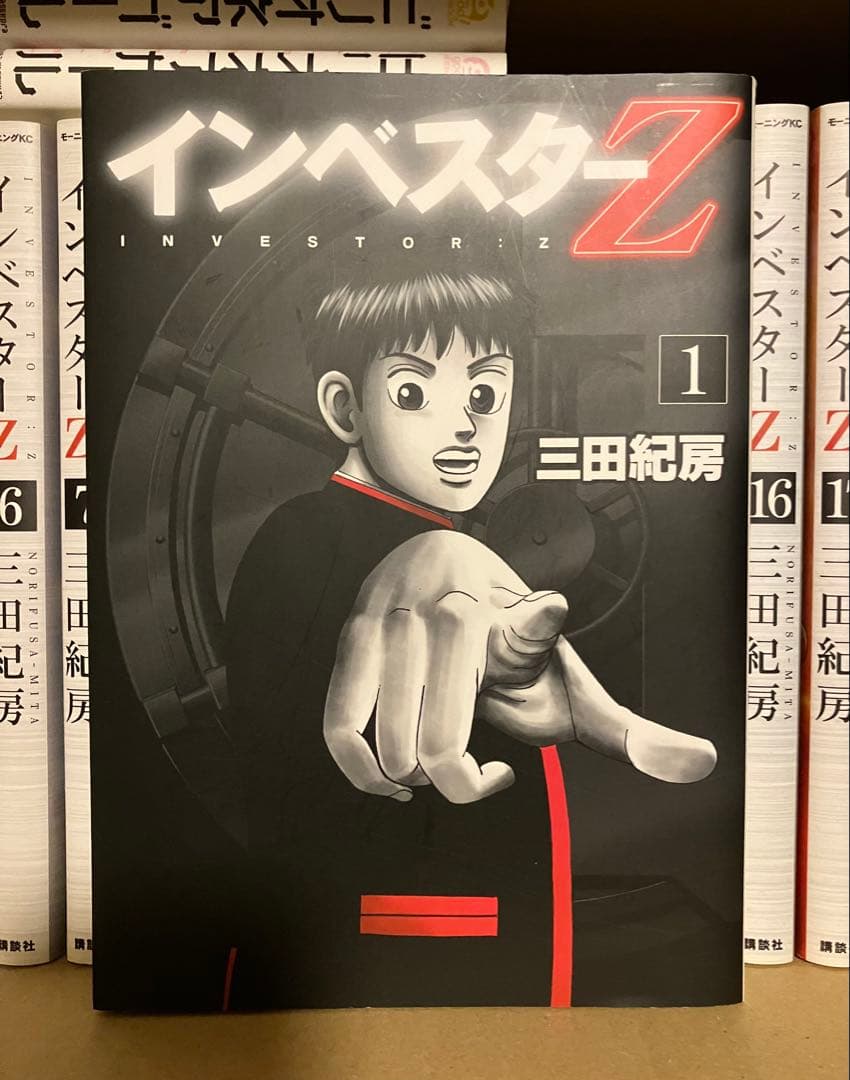 インベスターZ 全21巻セット & ビリオネアガール3巻セット