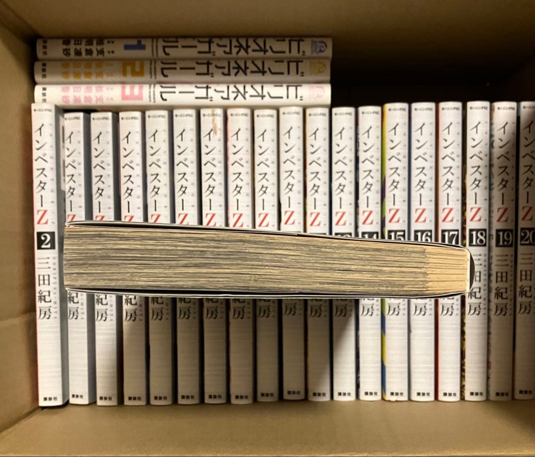 インベスターZ 全21巻セット & ビリオネアガール3巻セット