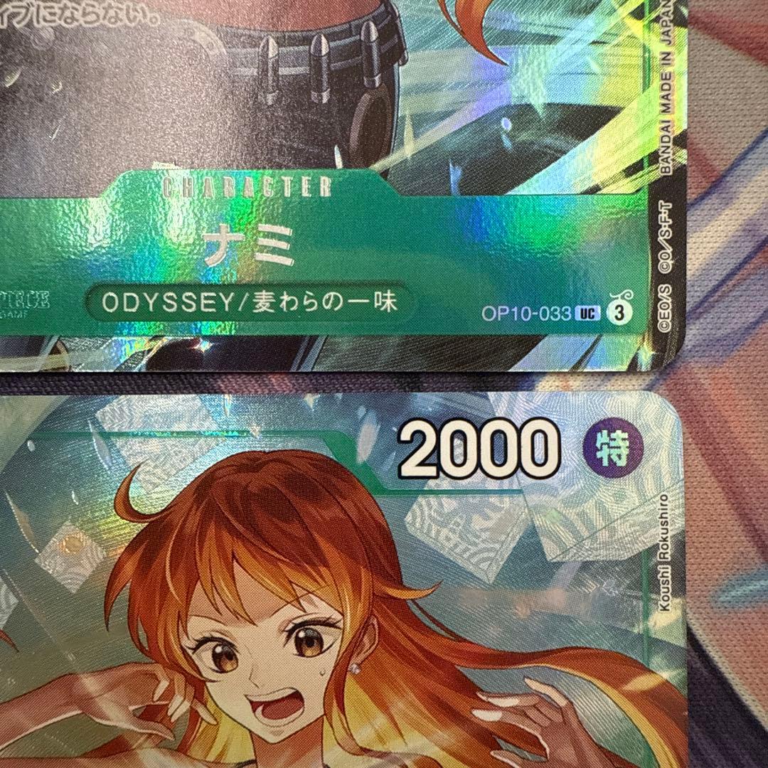 【4枚セット】 ナミ　パラレル OP10-033