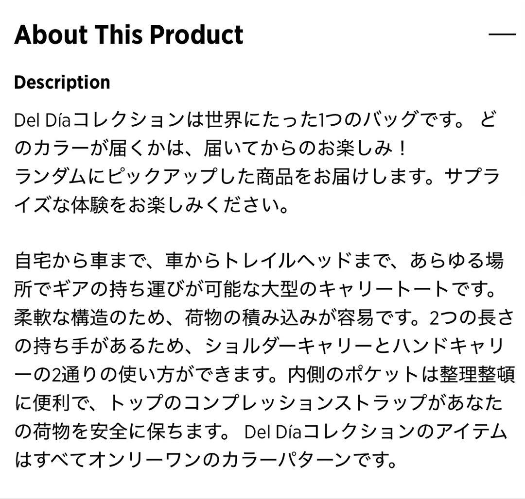 コトパクシ Allpa 60L Gear Hauler Tote Del Día