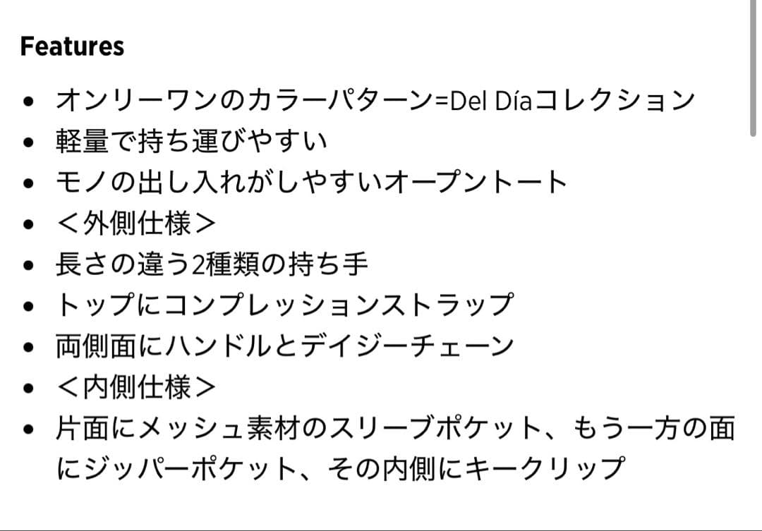 コトパクシ Allpa 60L Gear Hauler Tote Del Día