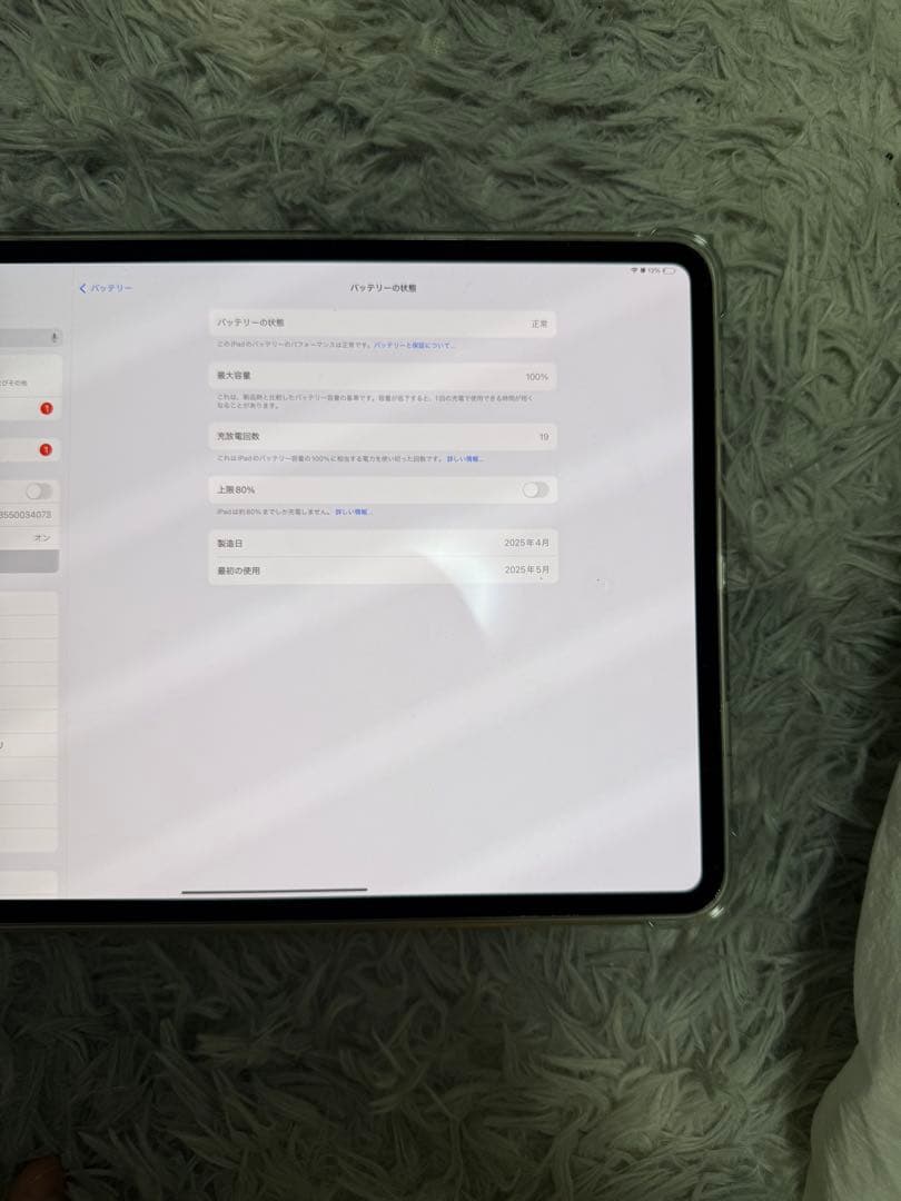 本日購入できる方値下げ致しますiPad Pro13インチ
