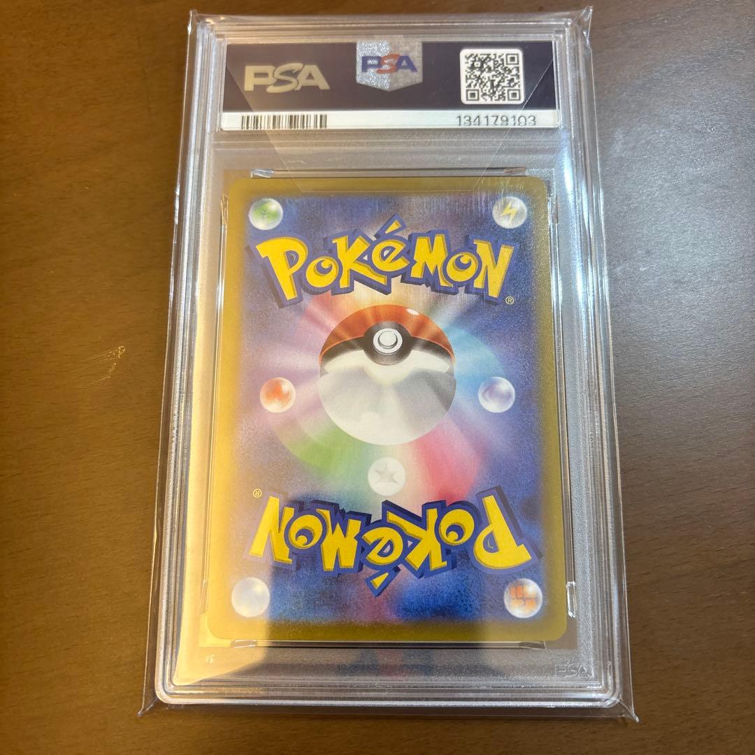 【PSA10】ブラッキーV SR S6a イーブイヒーローズ 085/069