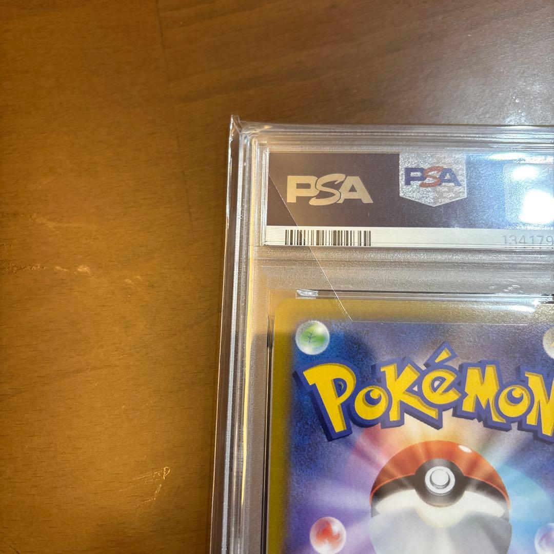 【PSA10】ブラッキーV SR S6a イーブイヒーローズ 085/069