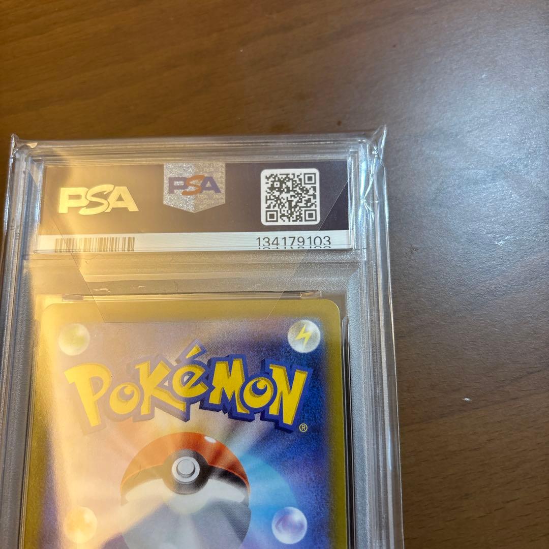 【PSA10】ブラッキーV SR S6a イーブイヒーローズ 085/069