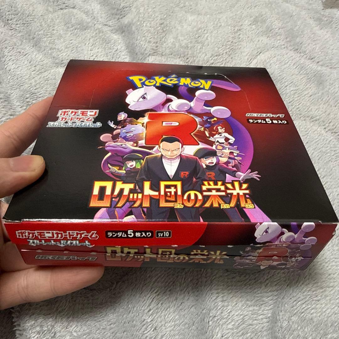 ポケモンカードゲーム ロケット団の栄光 1box シュリンクなし