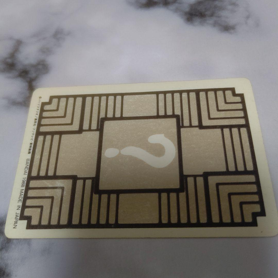 ドラゴンボールカードダス　 シェンロン 1988年製