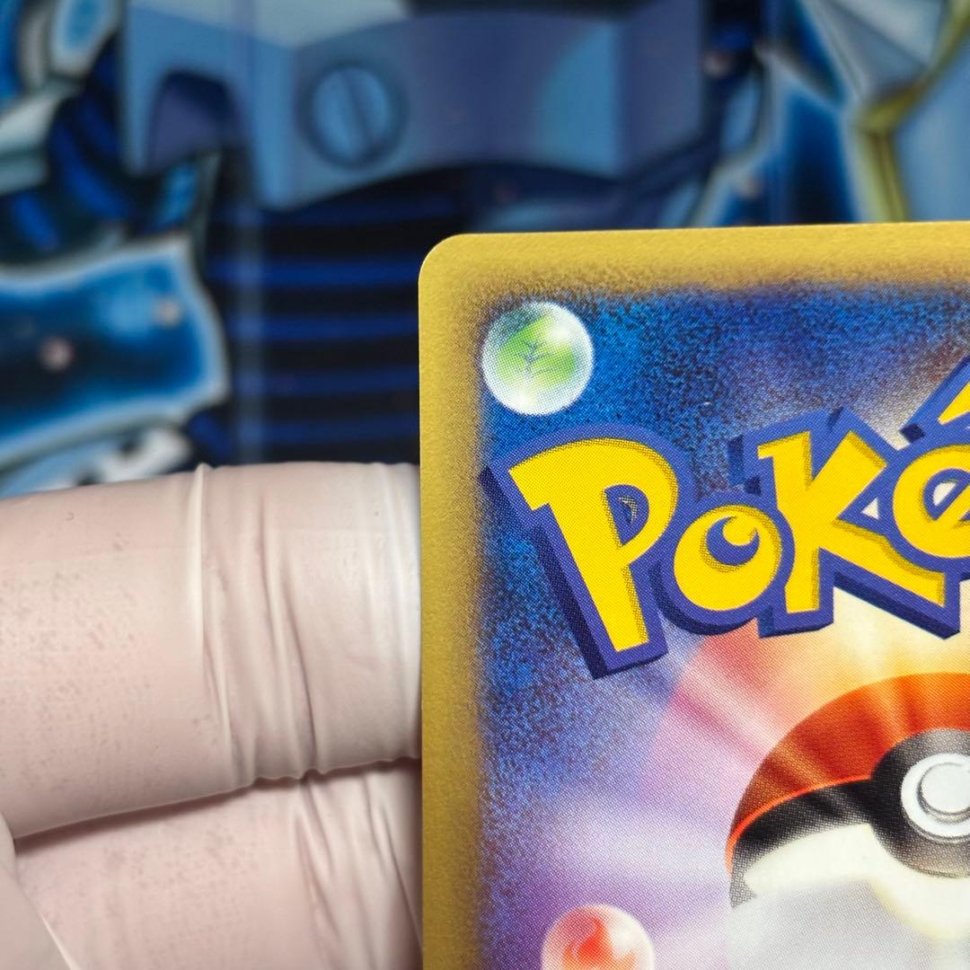 【極美品】ウインディ 023/048 ◆ web ポケモンカードe