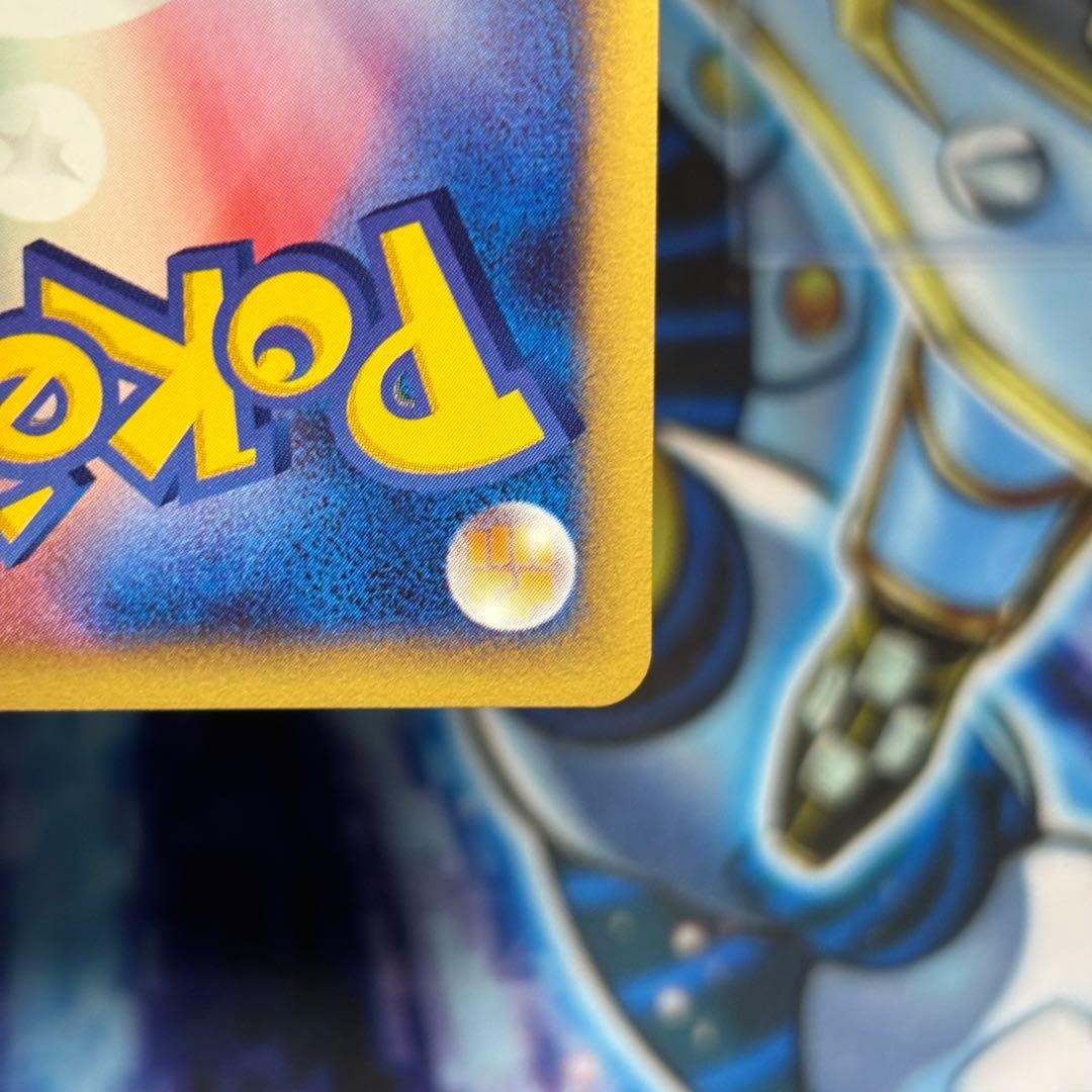 【極美品】ウインディ 023/048 ◆ web ポケモンカードe