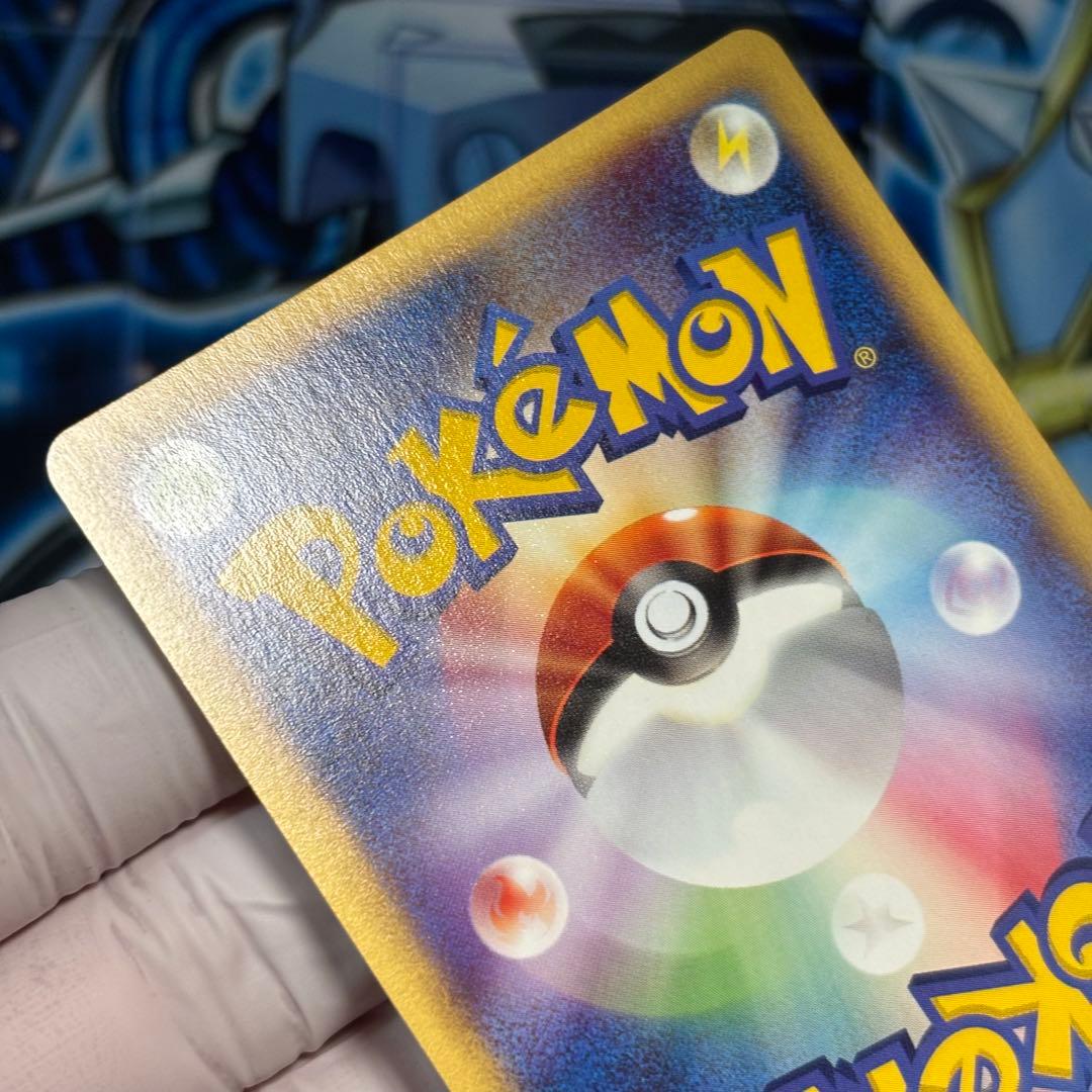 【極美品】ウインディ 023/048 ◆ web ポケモンカードe