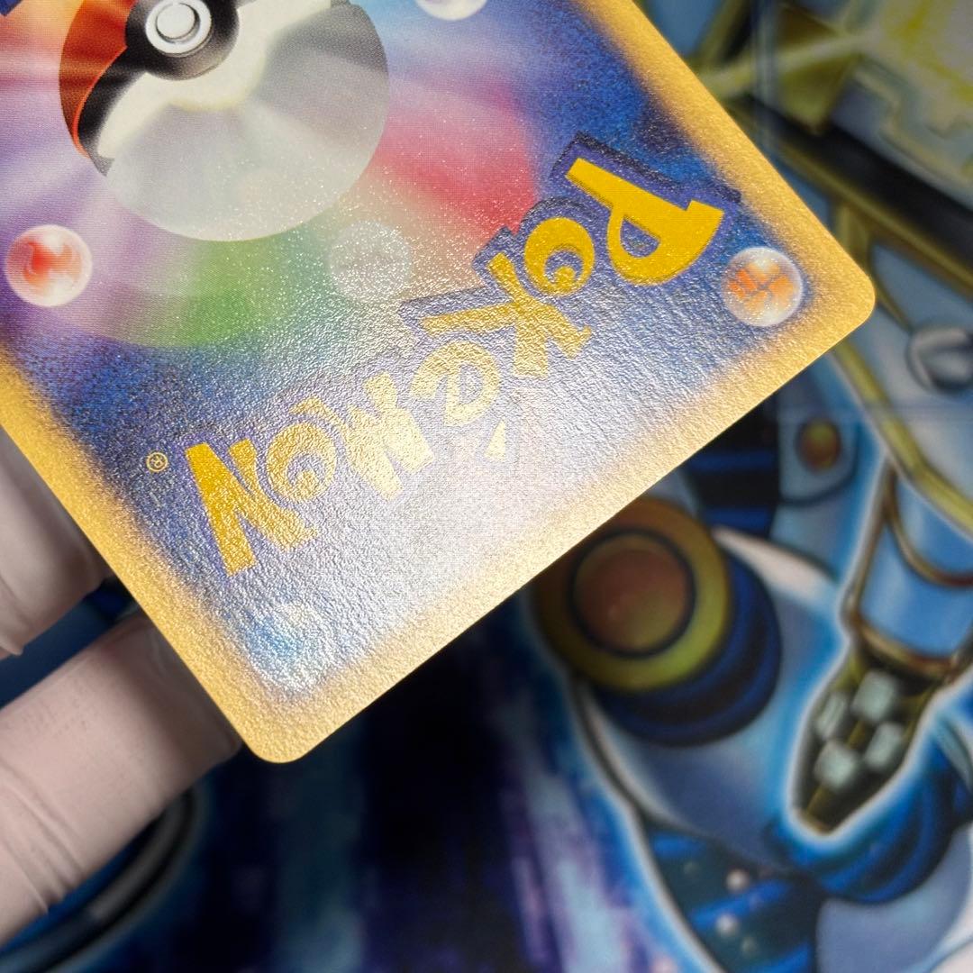 【極美品】ウインディ 023/048 ◆ web ポケモンカードe