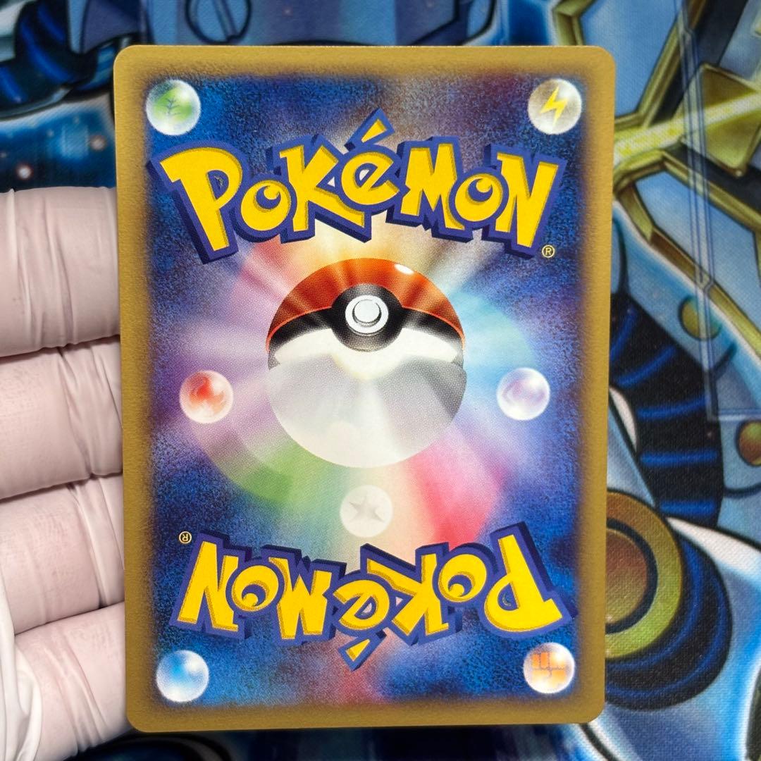 【極美品】ウインディ 023/048 ◆ web ポケモンカードe