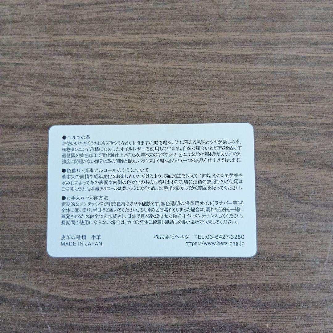 Herz（ヘルツ）アイビーグレイ特別仕様 ロングフラットウォレット（長財布）