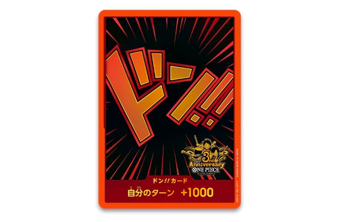 M*R様 ONE PIECE CARD GAME 3rd ANNIVERSARY