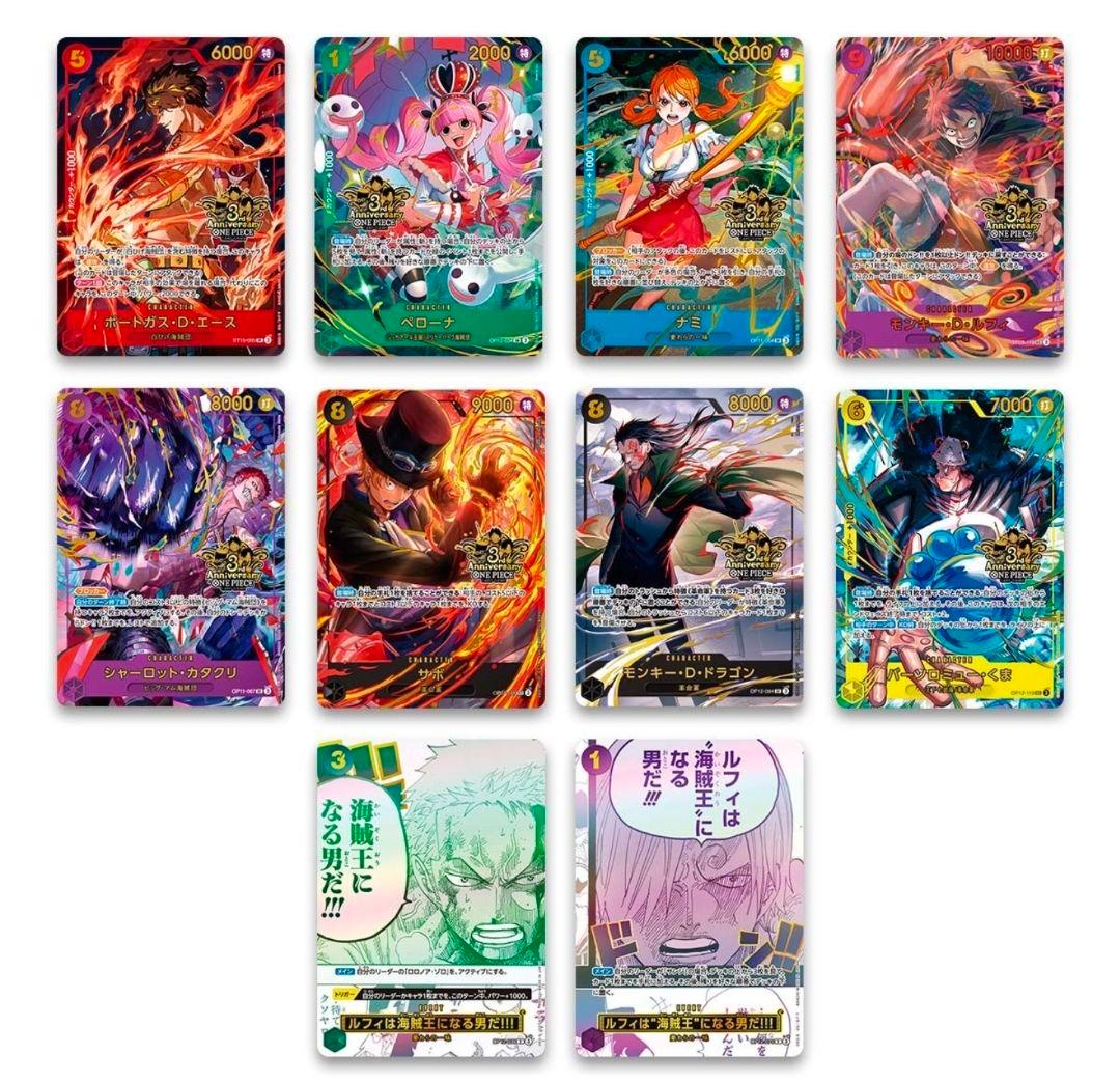 M*R様 ONE PIECE CARD GAME 3rd ANNIVERSARY