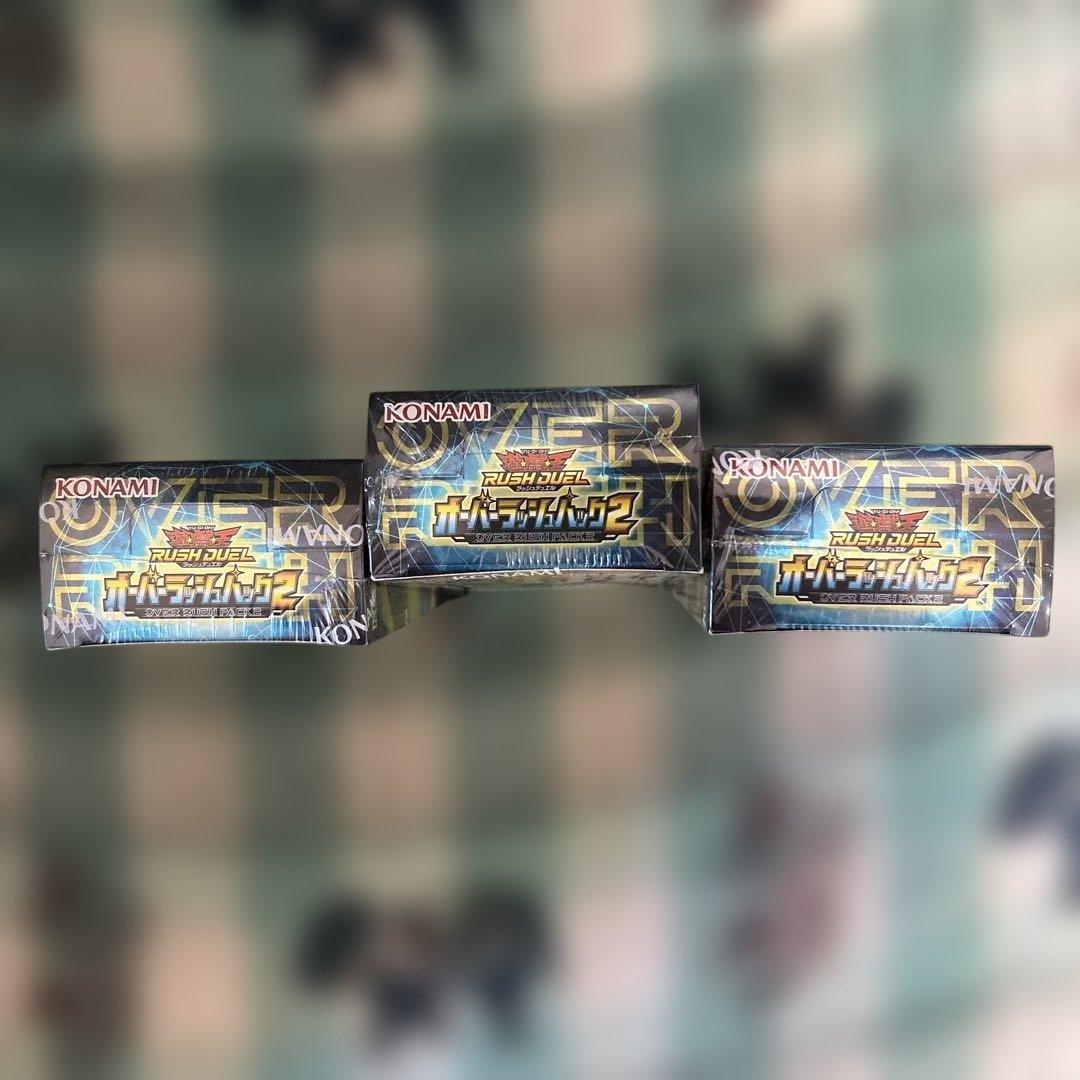 遊戯王ラッシュデュエル オーバーラッシュパック2 3BOXセット③