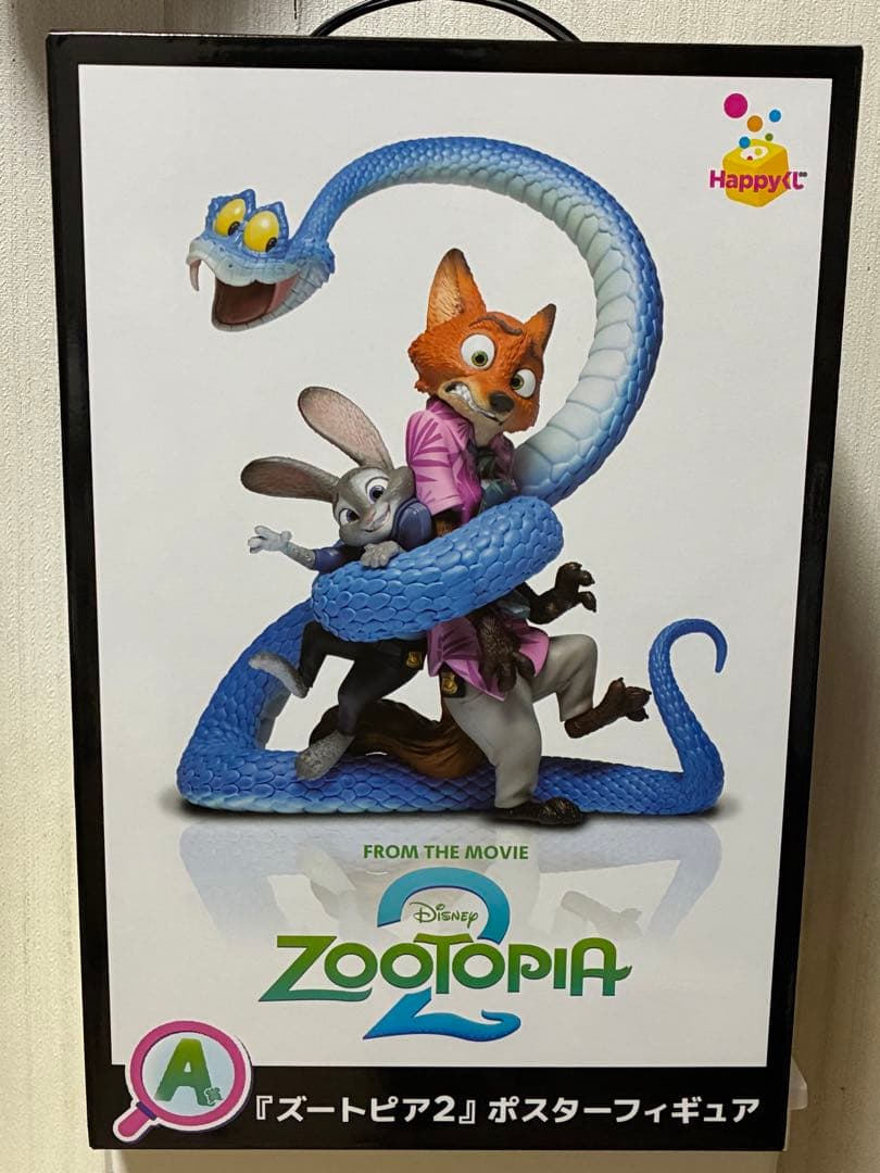 【最安値】ズートピア2 happyくじ A賞 ポスターフィギュア