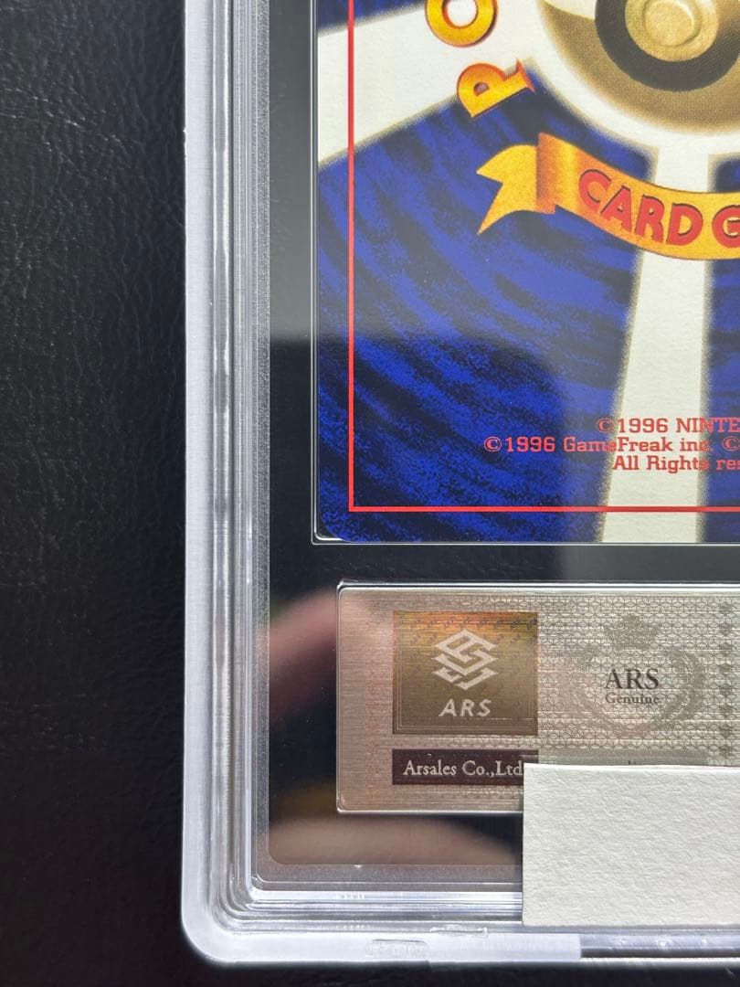 【ARS10】プクリン 旧裏 ポケモンジャングル