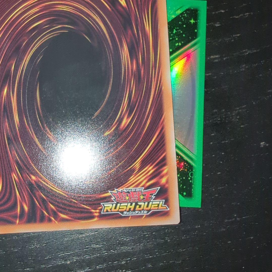 遊戯王ラッシュデュエル なほいとをかしかなひめ 4種類セット 関西 おまけ付き