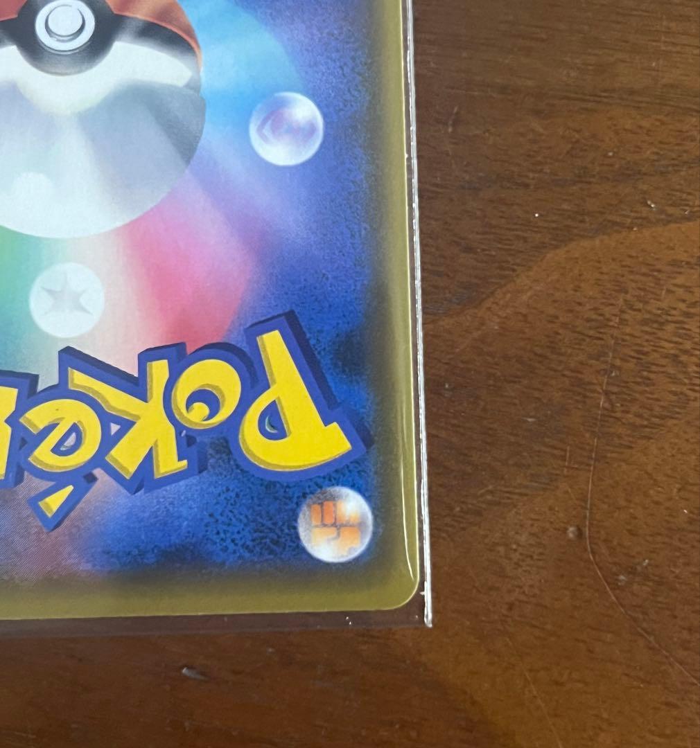 エーフィ＆デオキシスGX SR SM12a TAG TEAM GXタッグオール…