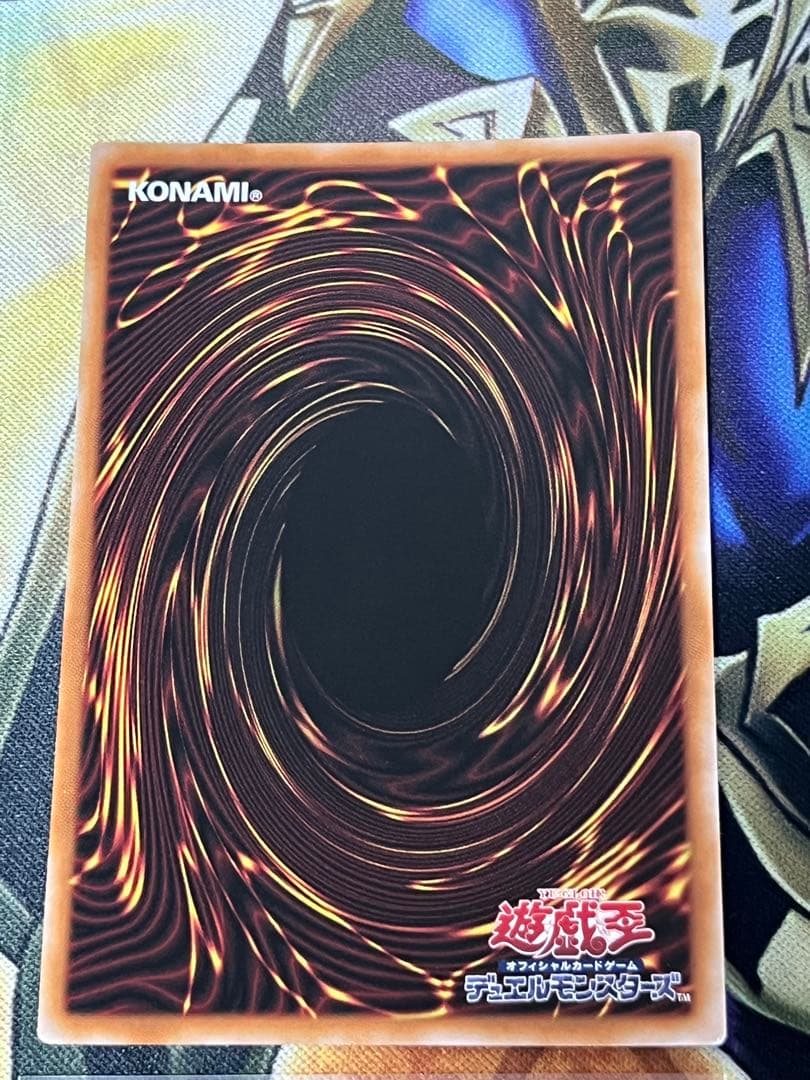 オシリスの天空竜