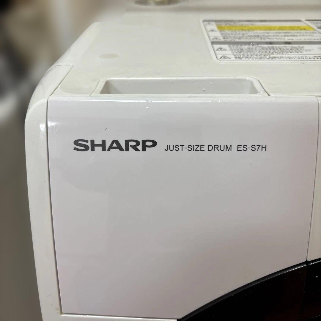 SHARP ドラム式洗濯機 ES-S7H